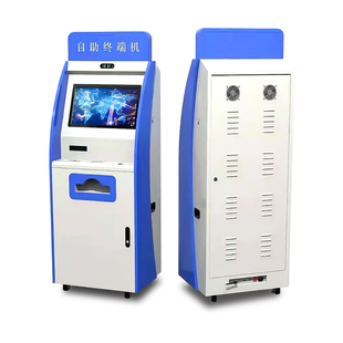 自助终端机柜触控一体机身份证扫码智能触摸屏刷卡查询缴费服务