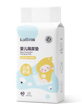 开丽一次性隔尿垫尿不湿