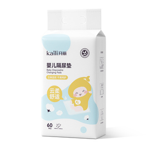 开丽一次性隔尿垫尿不湿