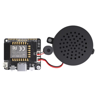 安信可AI大模型语音交互识别 离线语音交互开发板AiPi-PalChatV1