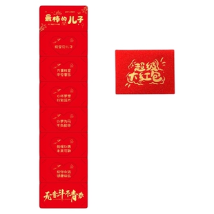 26马年新款乖孙孙女儿子女儿红包仪式感男生女孩新年礼物折叠红包