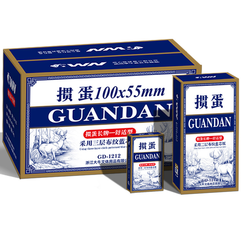 GD-1212-100*55掼蛋专用扑克牌