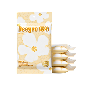 德佑防溢乳垫试用装超薄透气哺乳期一次性溢乳垫产妇溢乳贴奶20片
