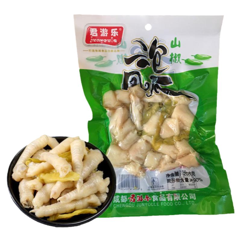 君游乐山椒泡椒凤爪160g*5袋山椒味四川特产辣味鸡爪即食小吃零食