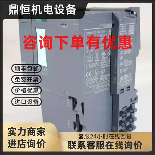 议价西门子CPU 1510SP模块6ES7 510 6ES7510-1DJ/DK/SJ/SK/01/03-