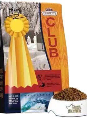 威尔逊馋嘴猫粮全猫期5斤流浪猫