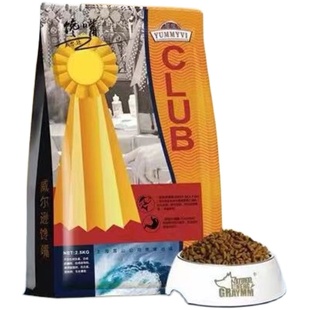 威尔逊馋嘴猫粮全猫期幼猫成猫离乳期猫天然猫粮5斤流浪猫2.5公斤