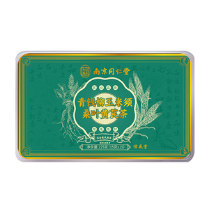 南京同仁堂青钱柳玉米须桑叶茶正品官方旗舰店非降血的压糖养生茶