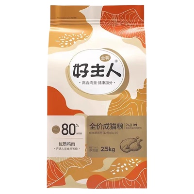 好主人金装猫粮官方旗舰店正品