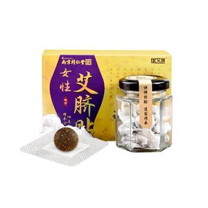 优艾客肚脐贴调理肠胃