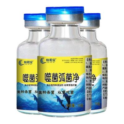 弧菌克星蛭冻干粉噬水产