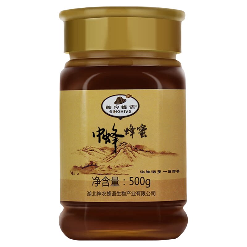 神农蜂语中蜂蜂蜜十堰土蜂蜜蜂糖