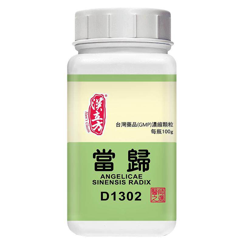 汉立方单方当归颗粒补血调经止痛润肠中成药100g