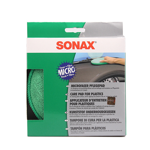 sonax索纳克斯汽车内饰仪表台擦拭盘车内清洁工具加厚耐用吸水