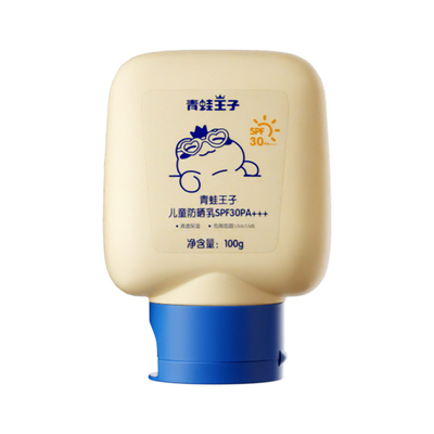 青蛙王子儿童防晒乳霜全家可用