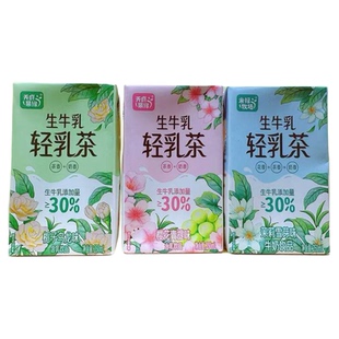 米禄出品天府果缘生牛乳轻乳茶茉莉雪芽樱花栀子金桂250ml*6盒