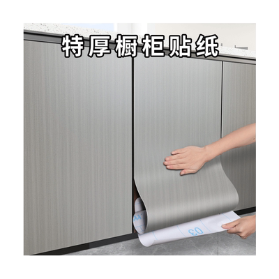 木纹厨房橱柜贴纸翻新家具