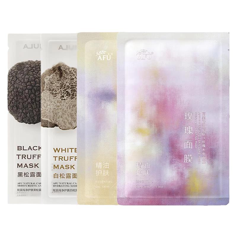 阿芙精油面膜10片組合玫瑰提亮補(bǔ)水保濕積雪草舒緩黑白松露密集