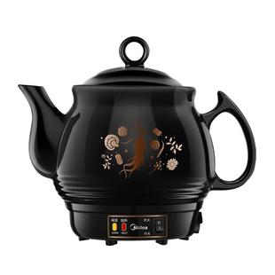 美的中药电煎壶煎药壶全自动家用煎药锅药罐煮中药锅中医砂锅药煲