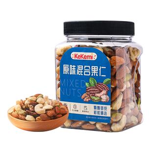 kekemi混合坚果480g罐装6种纯坚果仁健康孕妇零食每日坚果无果干