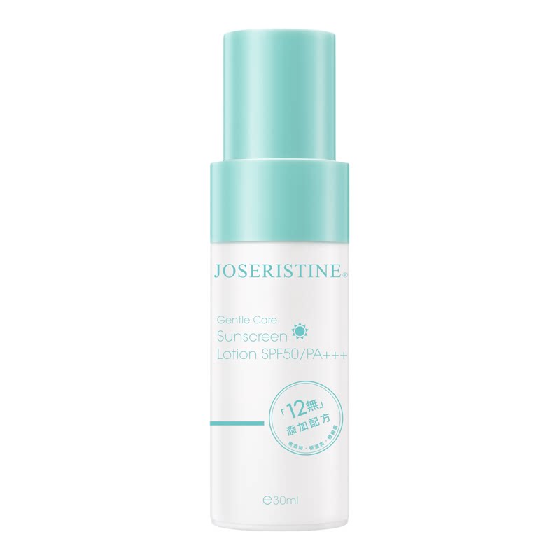 JOSERISTINE低敏无添加防晒乳SPF50/PA+++30毫升敏感肌温和不刺激