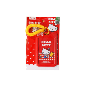 三丽鸥正版授权Hello Kitty卡套学生饭卡公交卡证件套带挂绳可爱