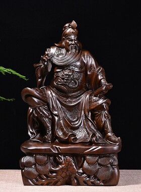 黑檀木雕刻看书关公摆件家居客厅店铺公司玄关装饰开业送礼工艺品