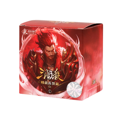 2026新品三国杀精装兵势篇18神将势魏延势太史慈多人聚会桌游卡牌