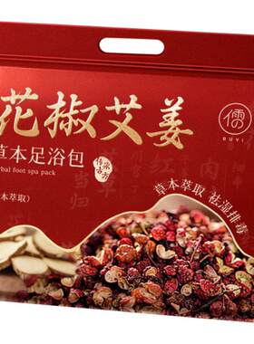 商超爆卖&热销百万!泡脚包第1名