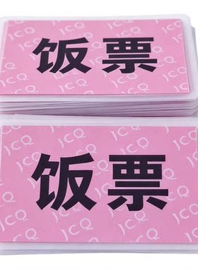 彩蓝A4/A5双面打印塑封定制