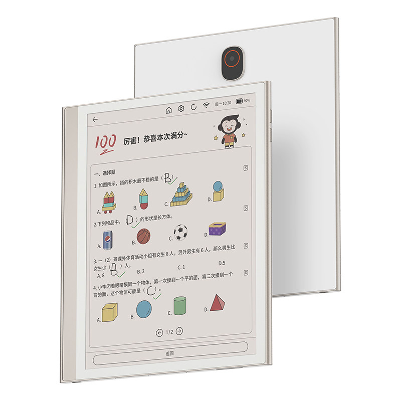 小猿学练机E1儿童学习机早教
