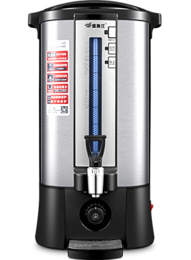 维奥仕BM-160B电热水瓶10L