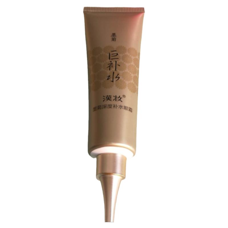 汉妆墨菊深度30g补水眼霜