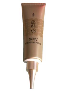 汉妆墨菊深度30g补水眼霜