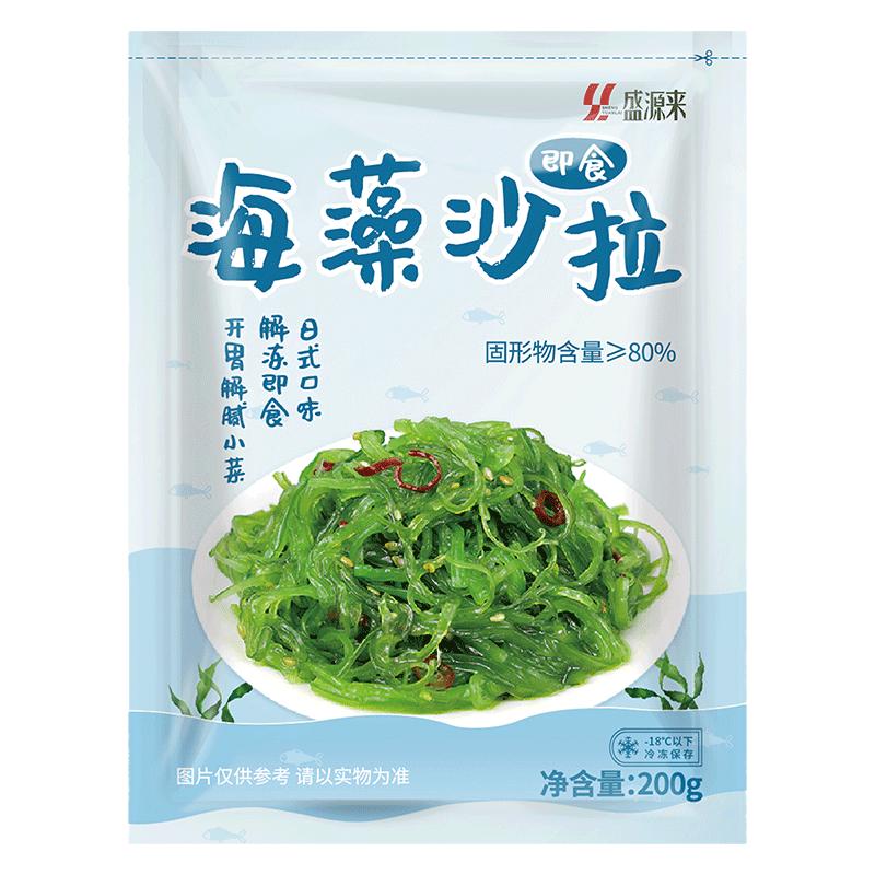 盛源来日式海藻沙拉即食日料海藻沙律酸甜海带丝寿司裙带菜下饭菜