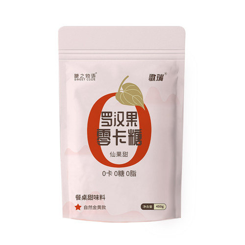 歌瑞罗汉果糖零卡糖1:1甜度0糖0卡0脂生酮饮食烘焙代糖450克