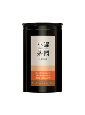 小罐茶园彩标系列单罐茶多口味