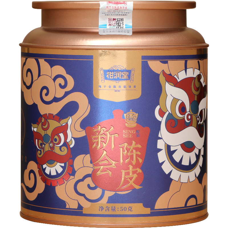 【好物体验专享】柑润堂2018年醒狮新会陈皮纯干仓广东新会特产