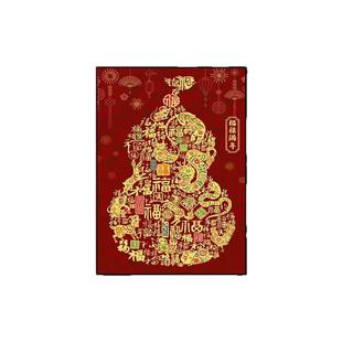 福禄满年数字油画百福图中国风文字装饰画diy无聊解闷多巴胺填色