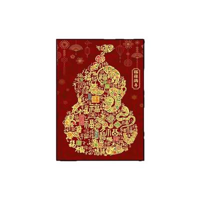 福禄满年数字油画百福图中国风