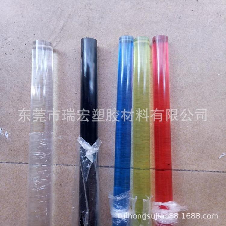 彩色亚克力棒黑色亚克力棒蓝色亚克力棒 黄色亚克力棒 亚克力抛光