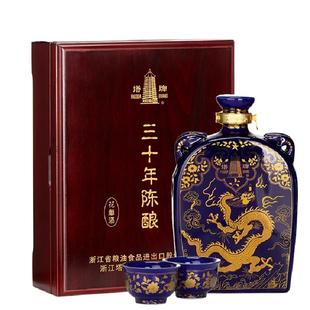 塔牌三十年陈元代扁壶花雕酒680ml礼盒装手工糯米加饭酒绍兴黄酒