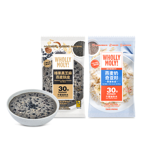 【天猫U先】好哩燕麦奶奇亚籽黑芝麻麸皮营养早餐懒人速食代餐40g