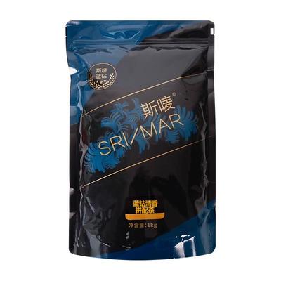 柠檬茶商用蓝钻清香拼配红茶粉