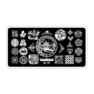 美甲中国风印花板模板钢板古风春节宫廷新年做指甲油胶彼岸花红色