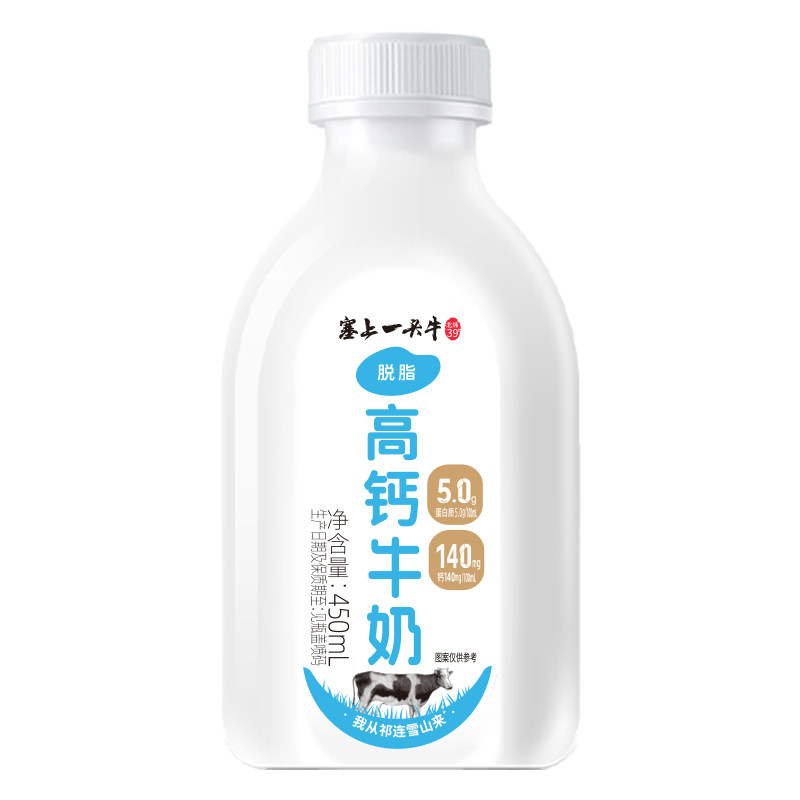 塞上一头牛5.0蛋白脱脂高钙鲜牛奶450ml*3+4.0鲜牛奶228ml*3组合
