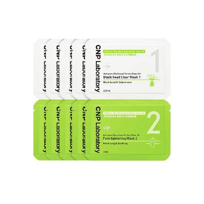 CNP希恩派去黑头鼻贴小样5组