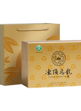 冻顶乌龙茶高山茶台湾原装比赛级