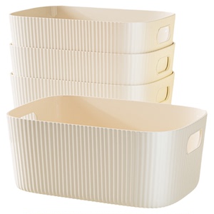 桌面收纳盒化妆品杂物零食玩具整理篮长方形储物筐置物盒收纳箱子