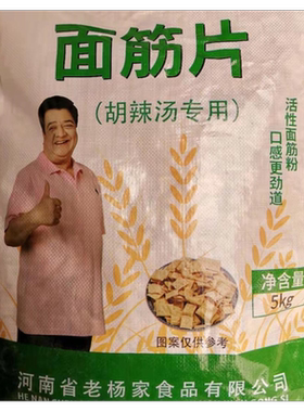 逍遥镇胡辣汤脱水早餐店批发